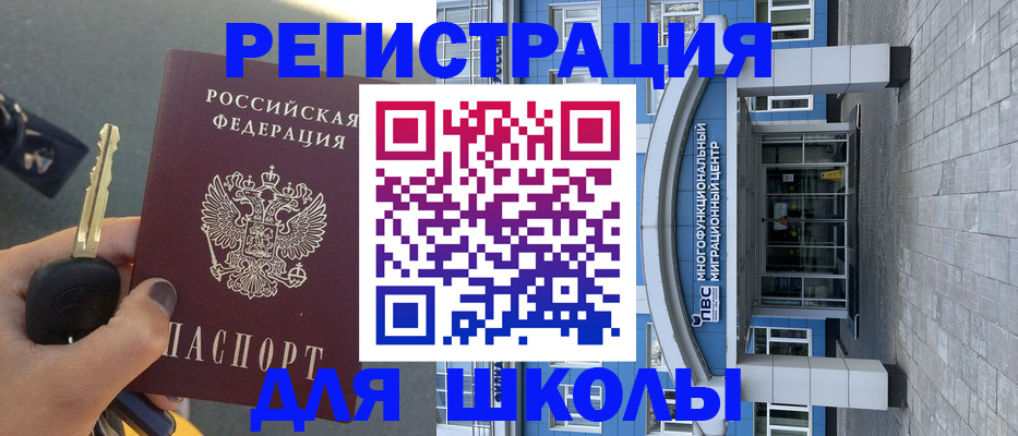 форма 3 в Елизово