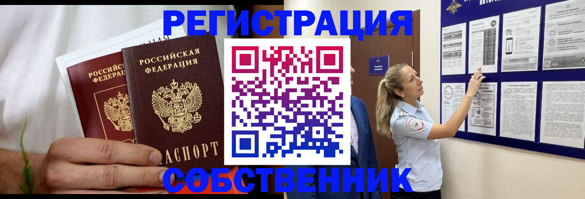 форма 3 в Елизово
